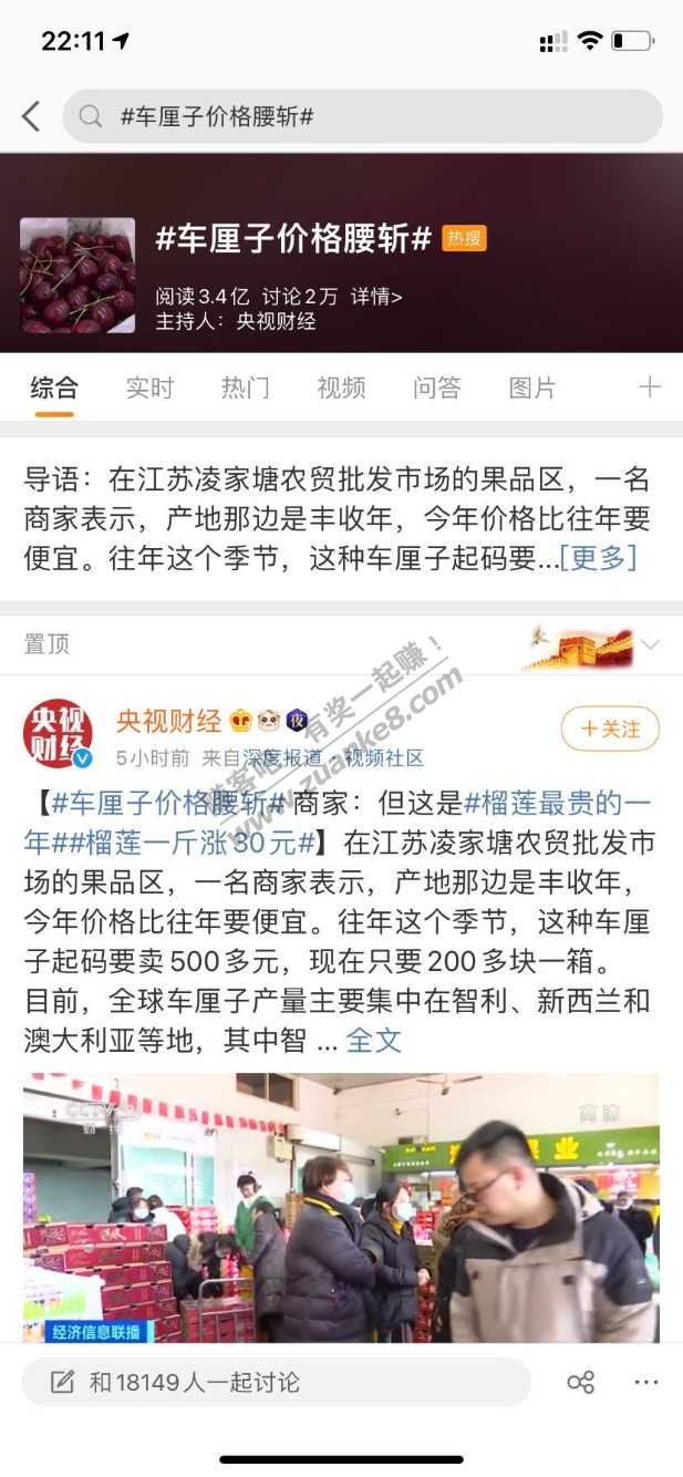 今年不把车厘子吃到吐都对不起价格腰斩-惠小助(52huixz.com)