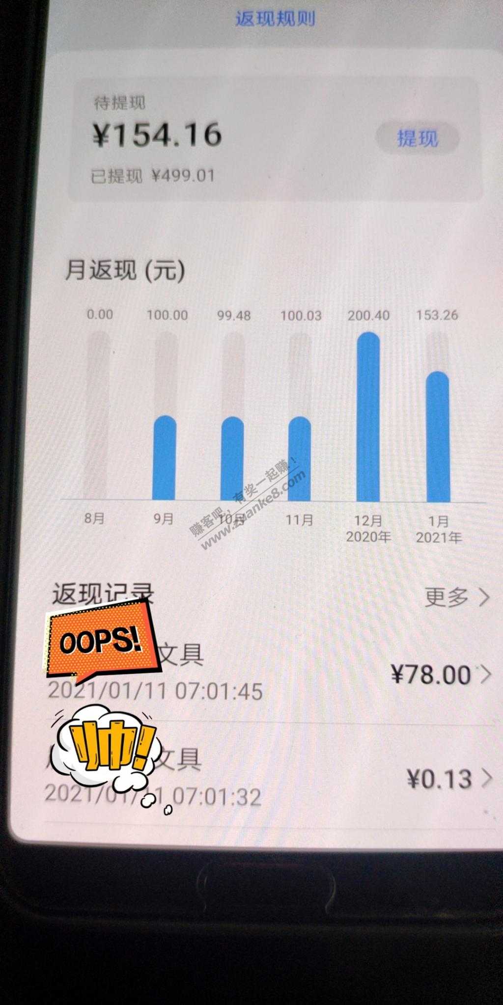 中信华为有水-2中1-惠小助(52huixz.com)