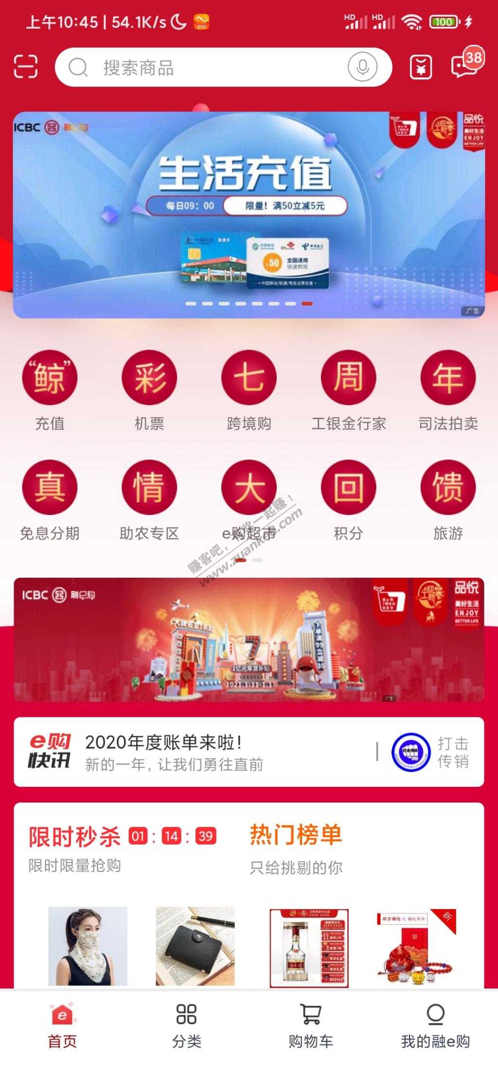 融e购50-5-惠小助(52huixz.com)