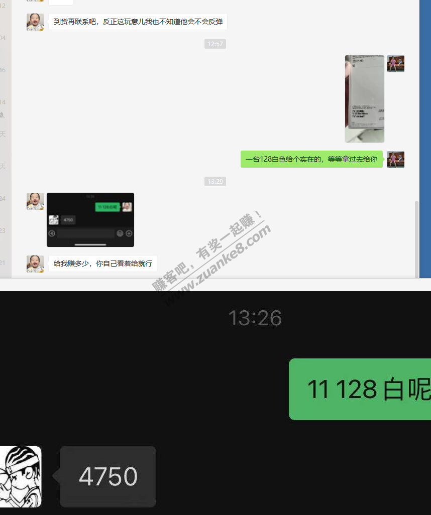 1.1的iphone11 128g 白色到货了.tx加小赚-惠小助(52huixz.com)