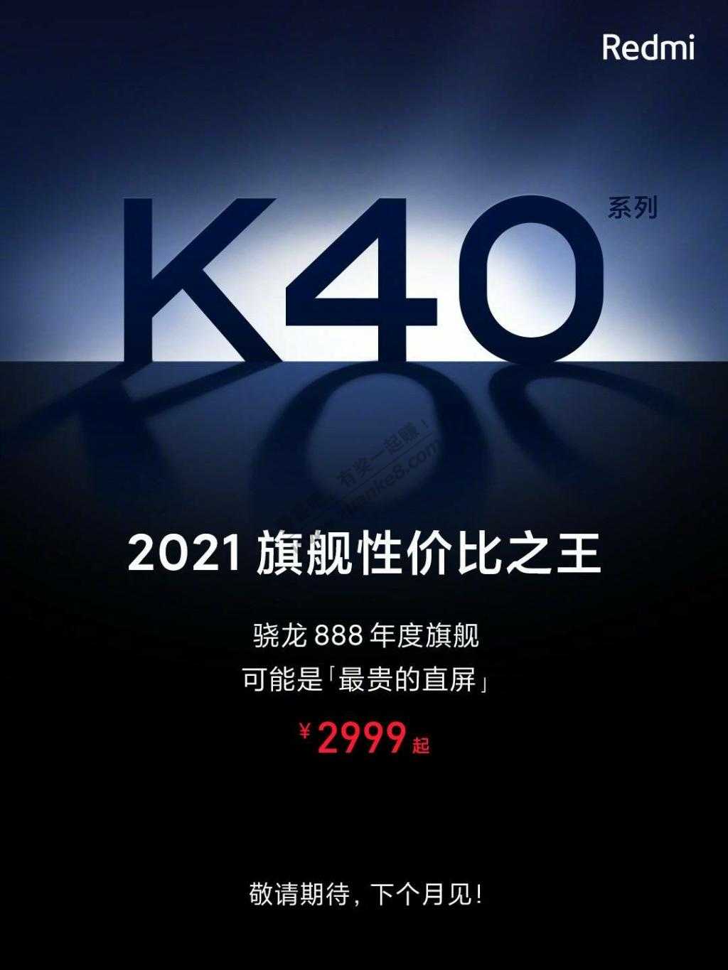 k40-惠小助(52huixz.com)