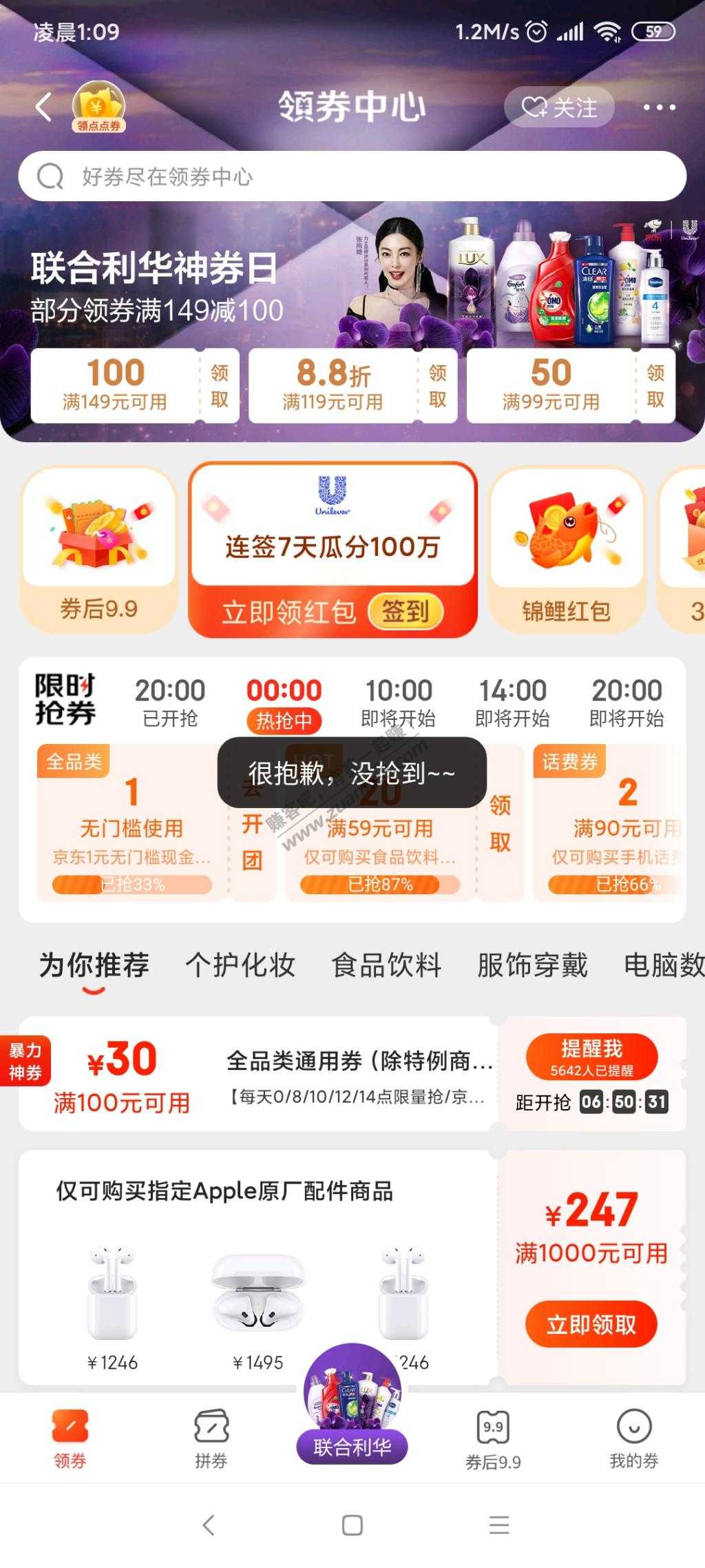 领不成59-20-惠小助(52huixz.com)