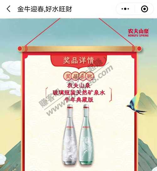 农夫小水-4-2-惠小助(52huixz.com)