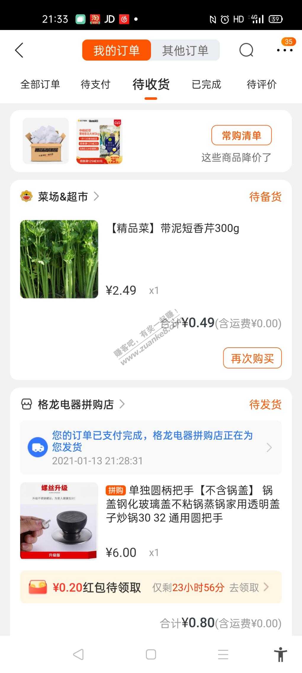 苏宁小店挺好的-惠小助(52huixz.com)