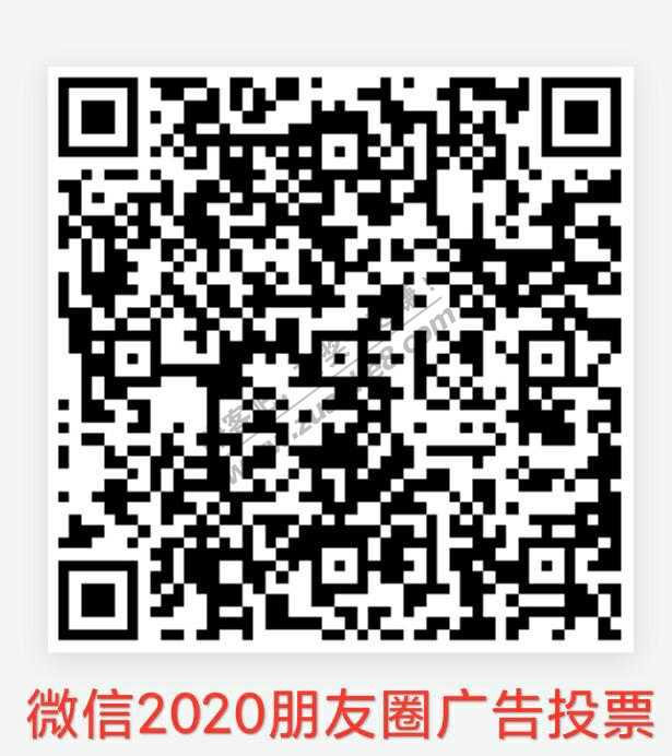 朋友圈广告投票-黑号无……基本0.66-惠小助(52huixz.com)