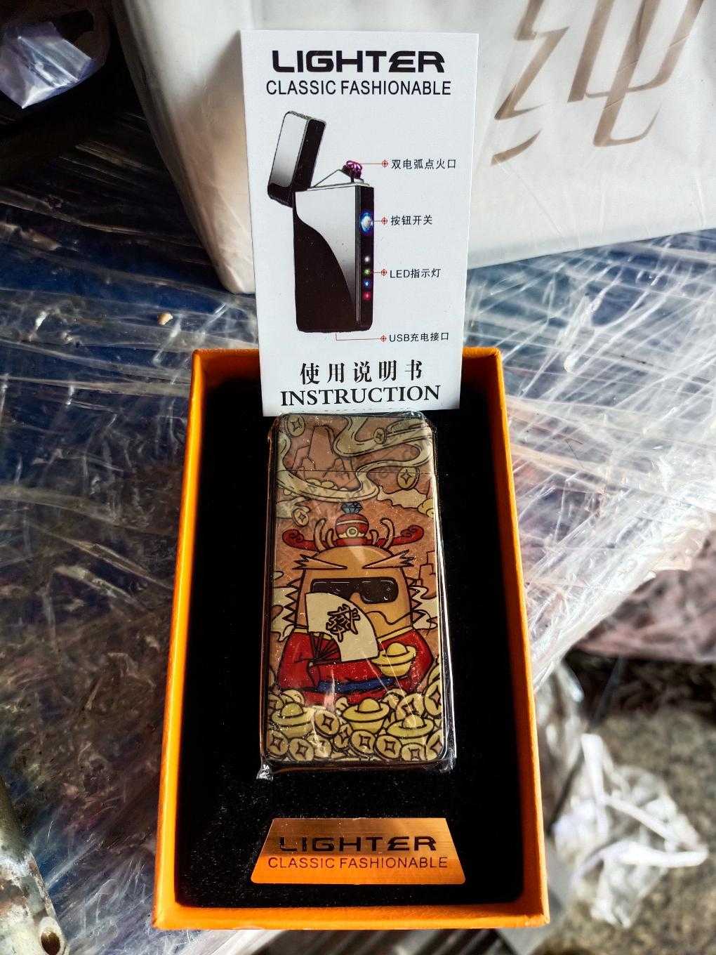微信真龙中的新春礼物是一个电子点烟器-EMS广西发出-惠小助(52huixz.com)