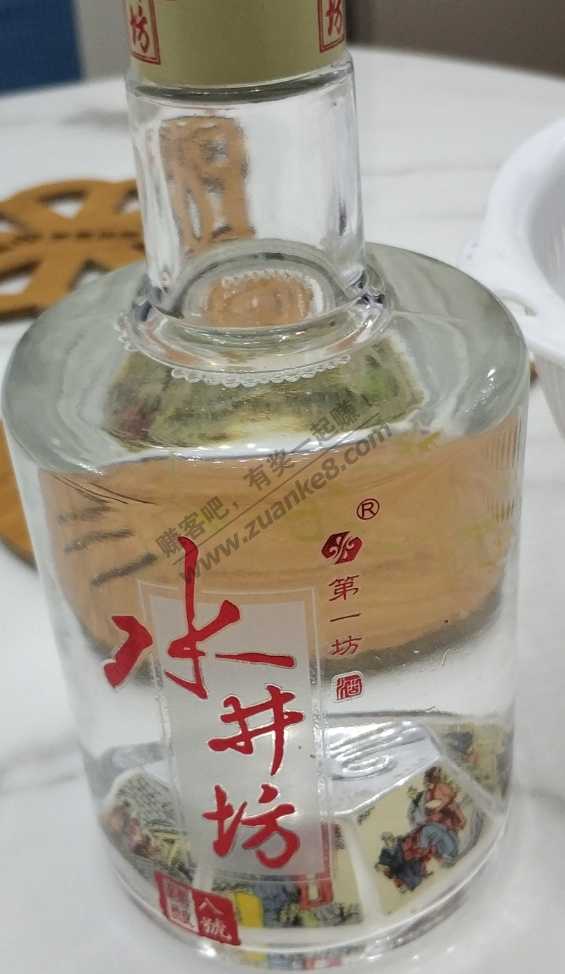 17年苏宁买的喝了它-水一贴-惠小助(52huixz.com)