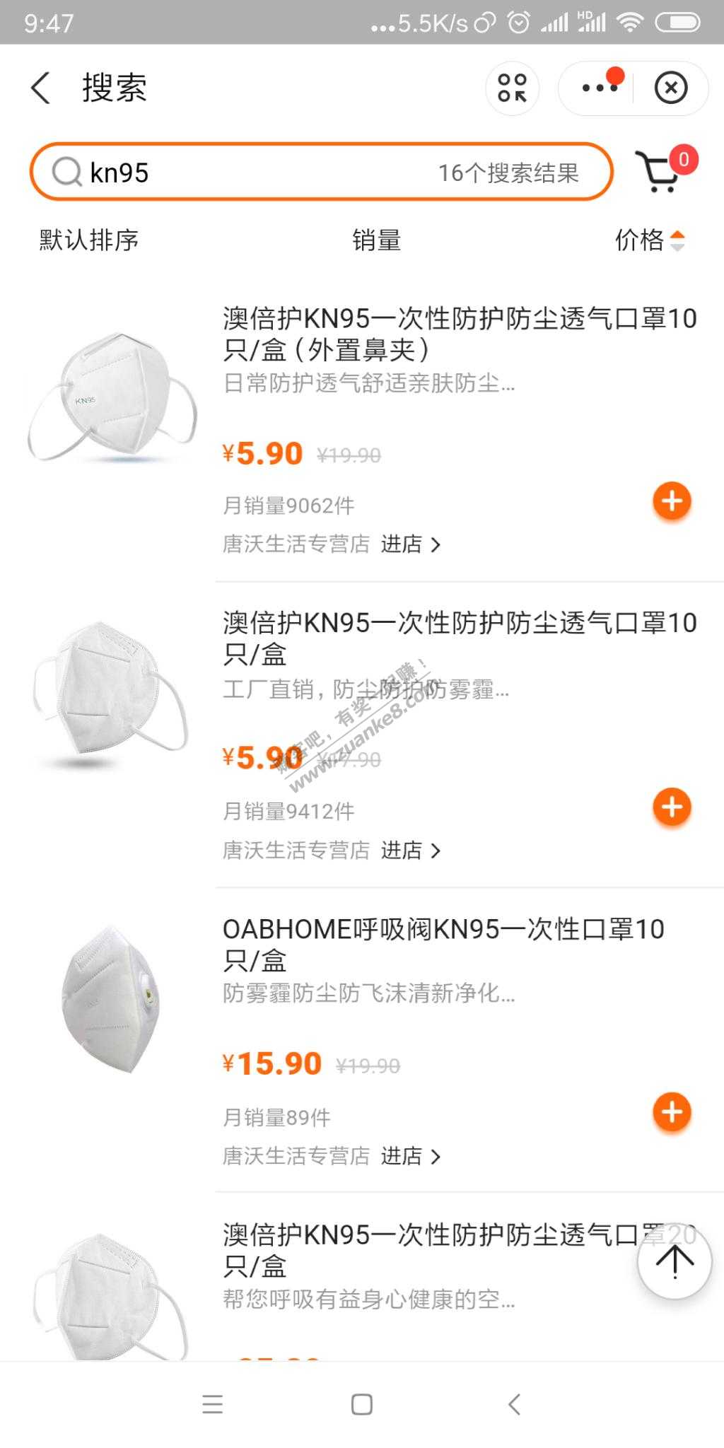 震惊-上次多点九毛钱买十个kn95口罩还有去买-有图。-惠小助(52huixz.com)