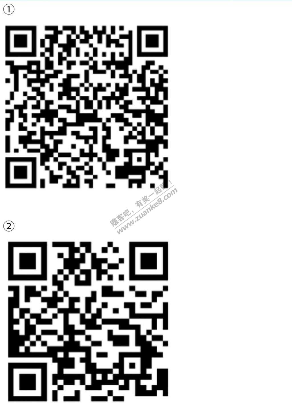 线报-「微信扫码」第3个和第4个活动顺丰寄大件的券;第5个是德玛快递的券-惠小助(52huixz.com)