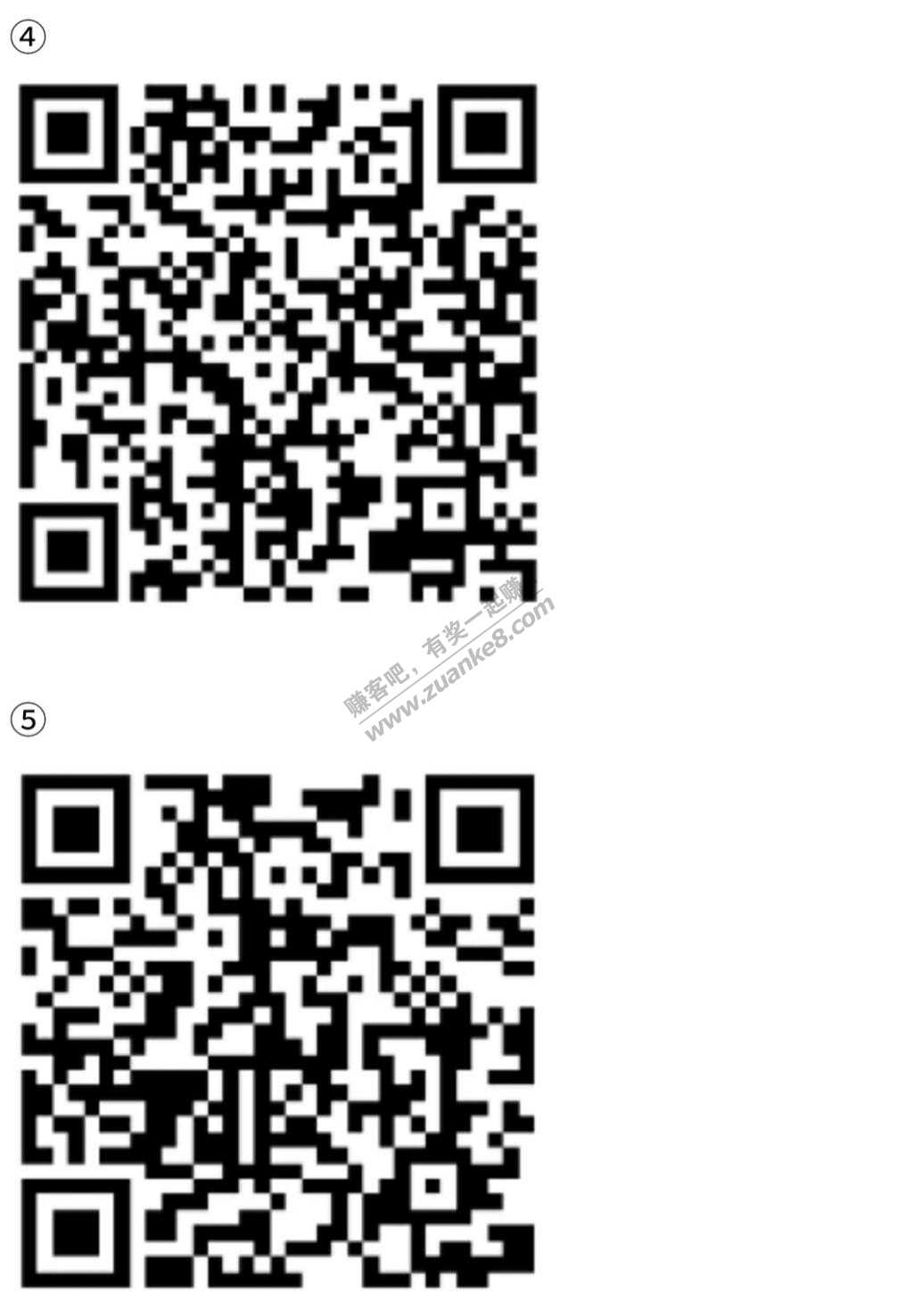 线报-「微信扫码」第3个和第4个活动顺丰寄大件的券;第5个是德玛快递的券-惠小助(52huixz.com)