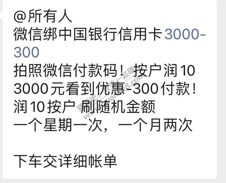 中国3000-300-放单的是得有多黑-惠小助(52huixz.com)