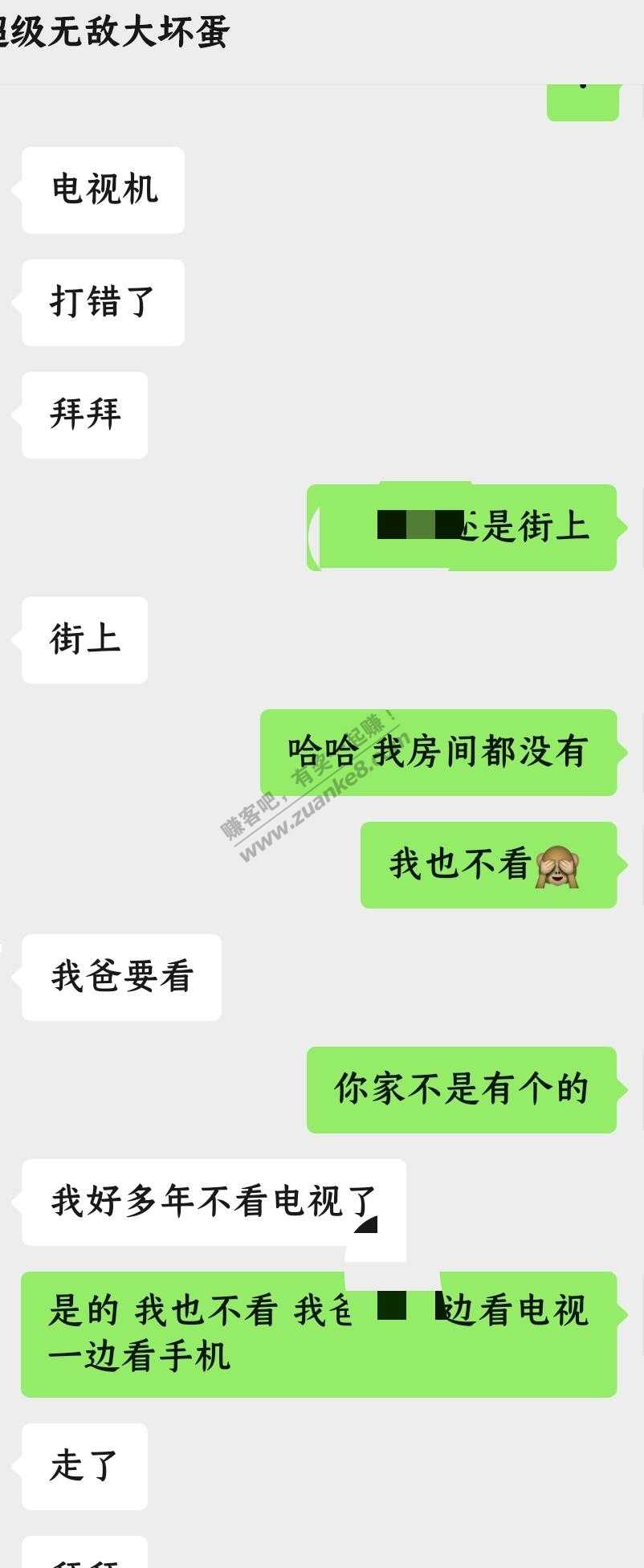 买个电视都不会在网上买-惠小助(52huixz.com)