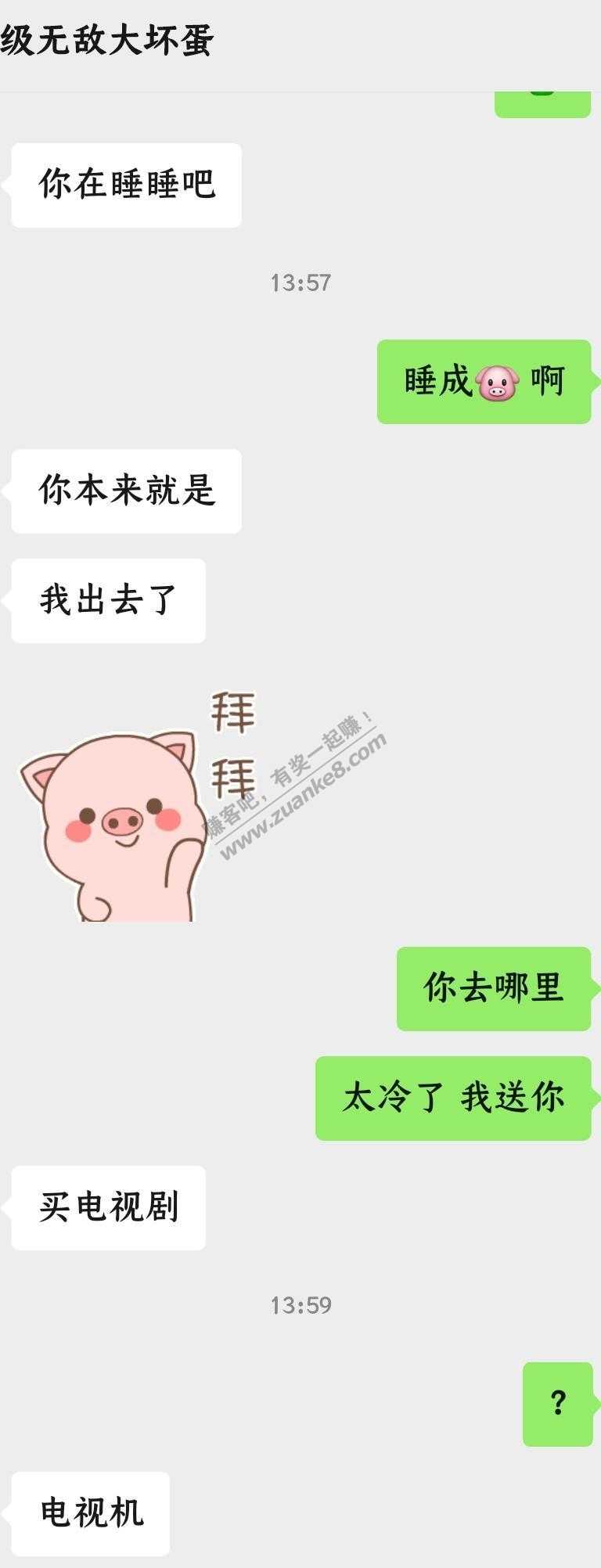 买个电视都不会在网上买-惠小助(52huixz.com)