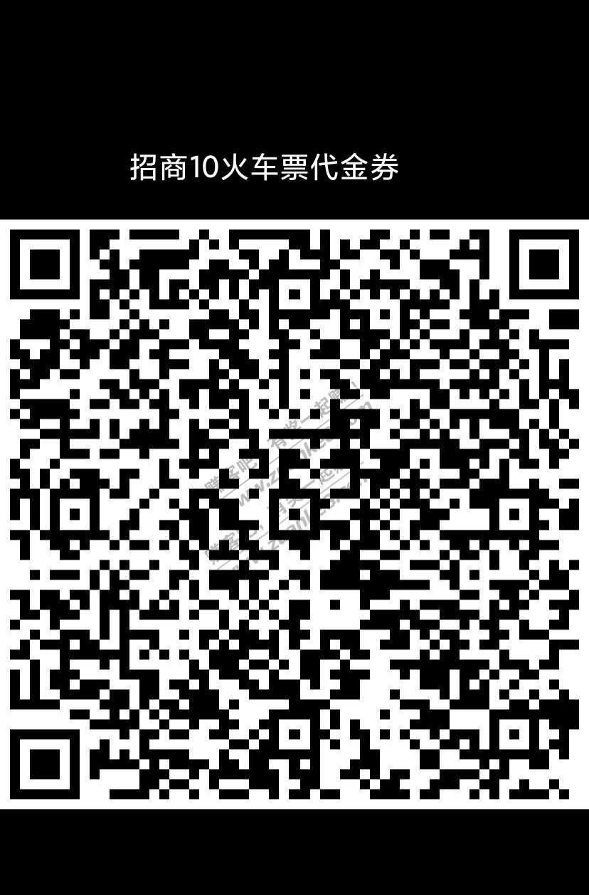 10点招商银行扫-惠小助(52huixz.com)