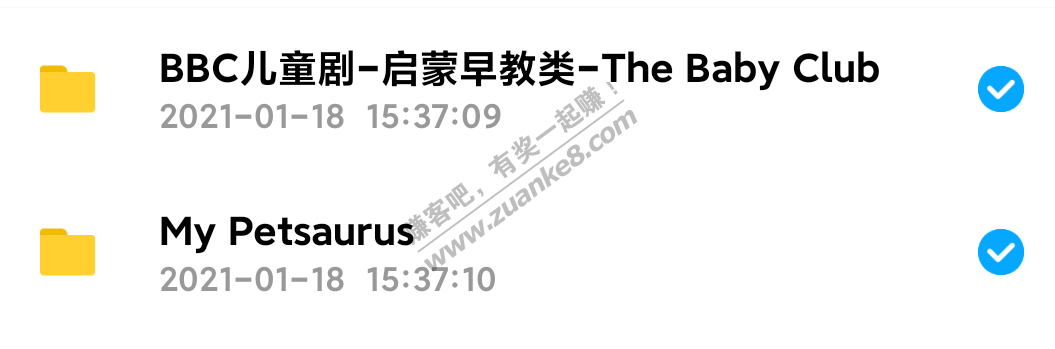 启蒙英语动画-BBC儿童剧My Petsaurus、The Baby Club全集分享-惠小助(52huixz.com)