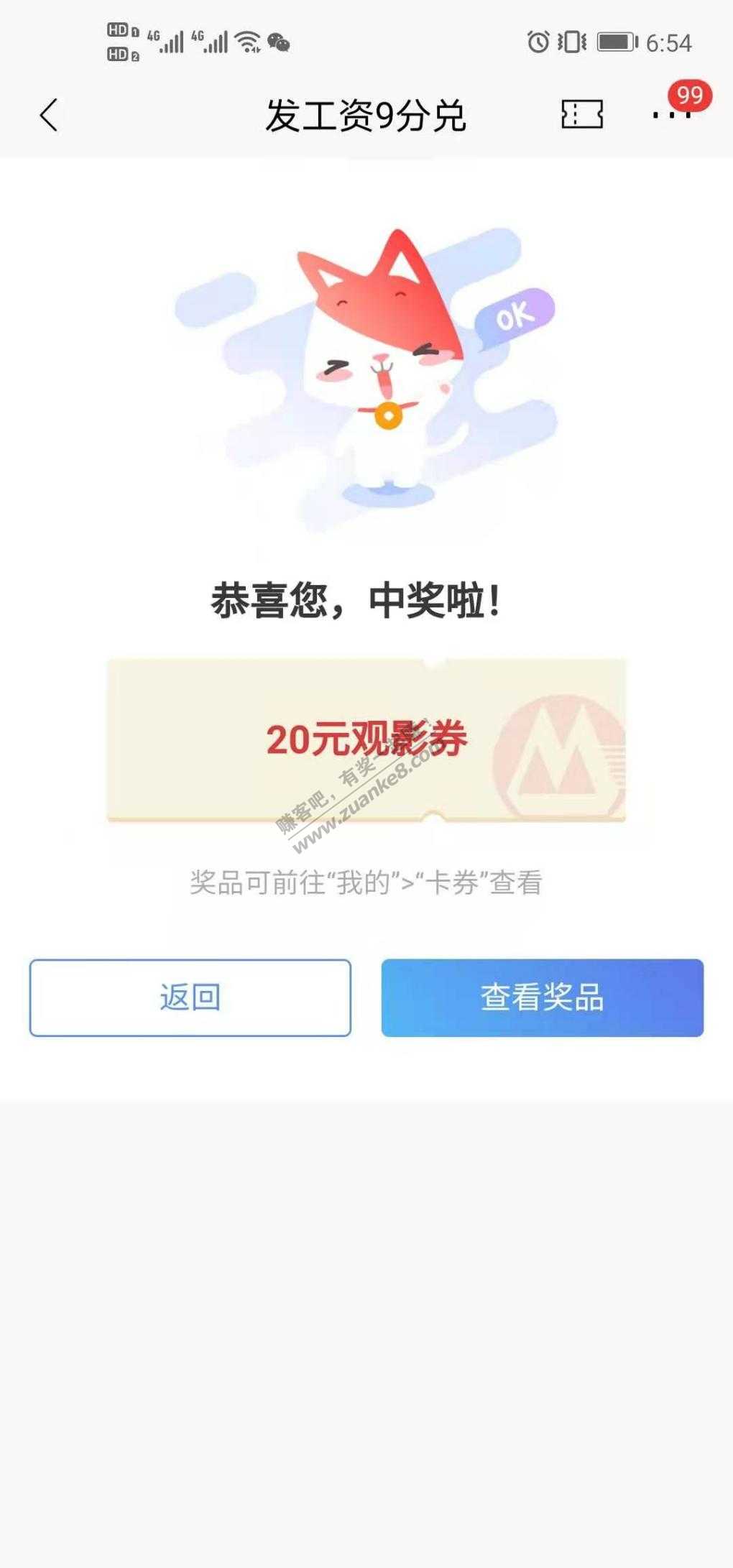 zhao 工资卡 影票小水-惠小助(52huixz.com)