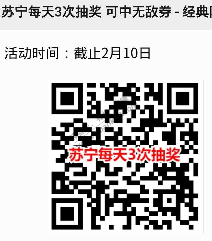 苏宁0.5无敌券 小水-惠小助(52huixz.com)