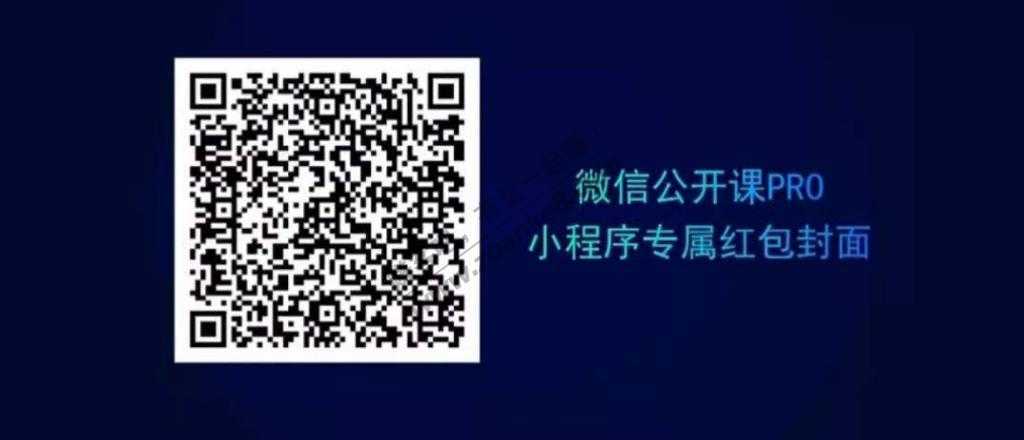 微信红包新-惠小助(52huixz.com)