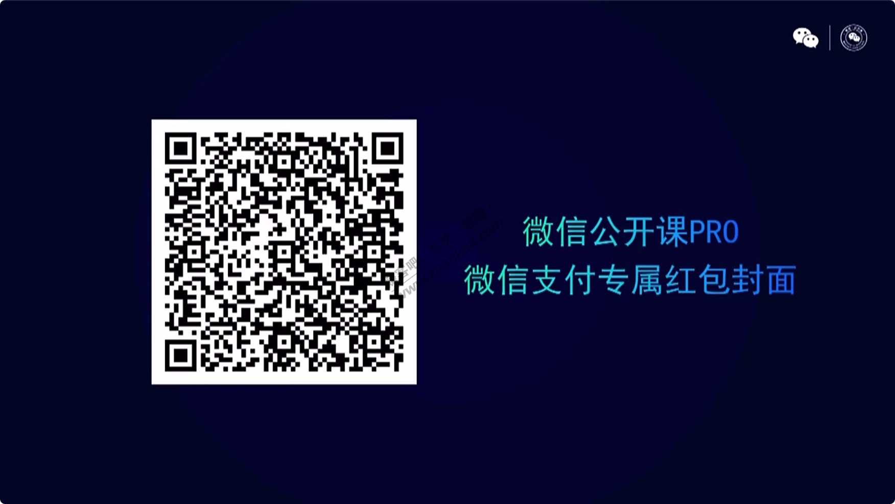 新微信红包封面-惠小助(52huixz.com)