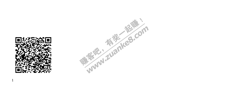 京豆 20豆 必中-惠小助(52huixz.com)