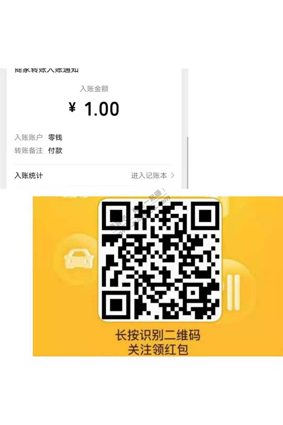 1元微信红包-快上-惠小助(52huixz.com)