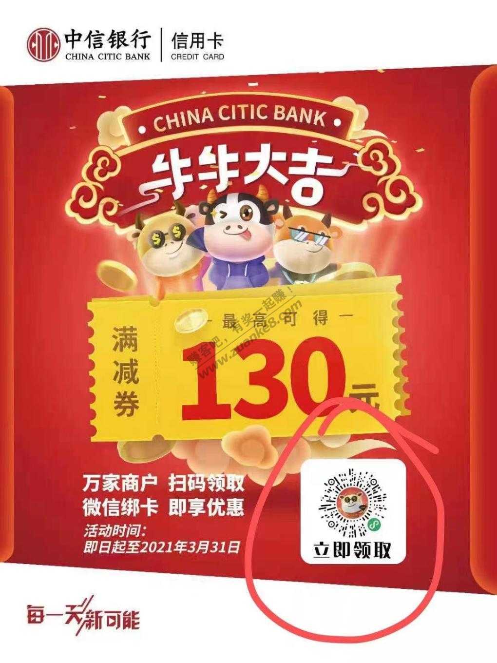 10点抢券-可能会提前放-多试试-惠小助(52huixz.com)