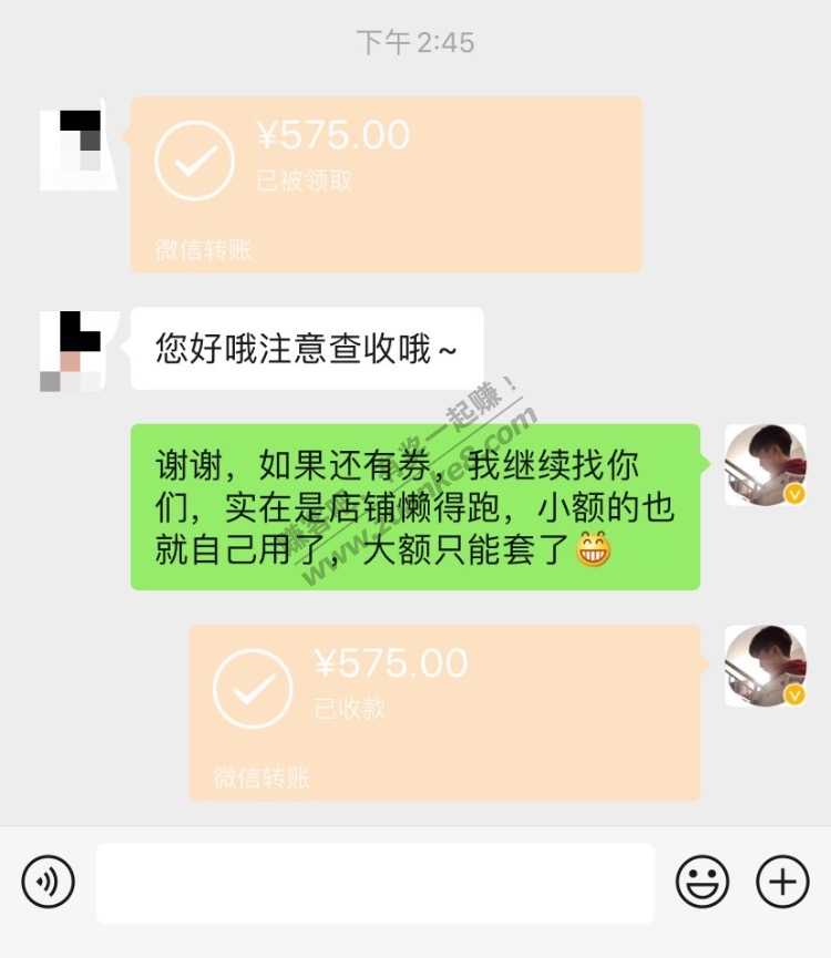 四会市-600减250完美收工回来-商家人很好说话。-惠小助(52huixz.com)