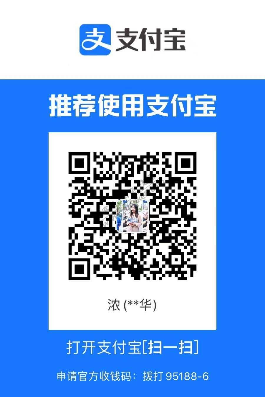 核销券遇到骗子了-惠小助(52huixz.com)