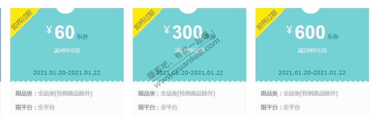 2999-600全品券-惠小助(52huixz.com)