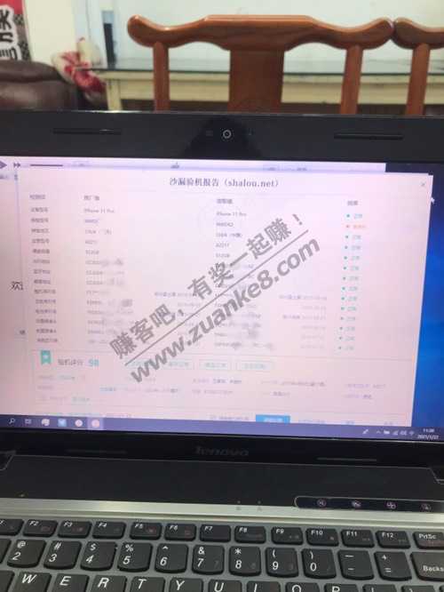 刚买的二手11p-循环1次-102电池-xs max循环680次-惠小助(52huixz.com)