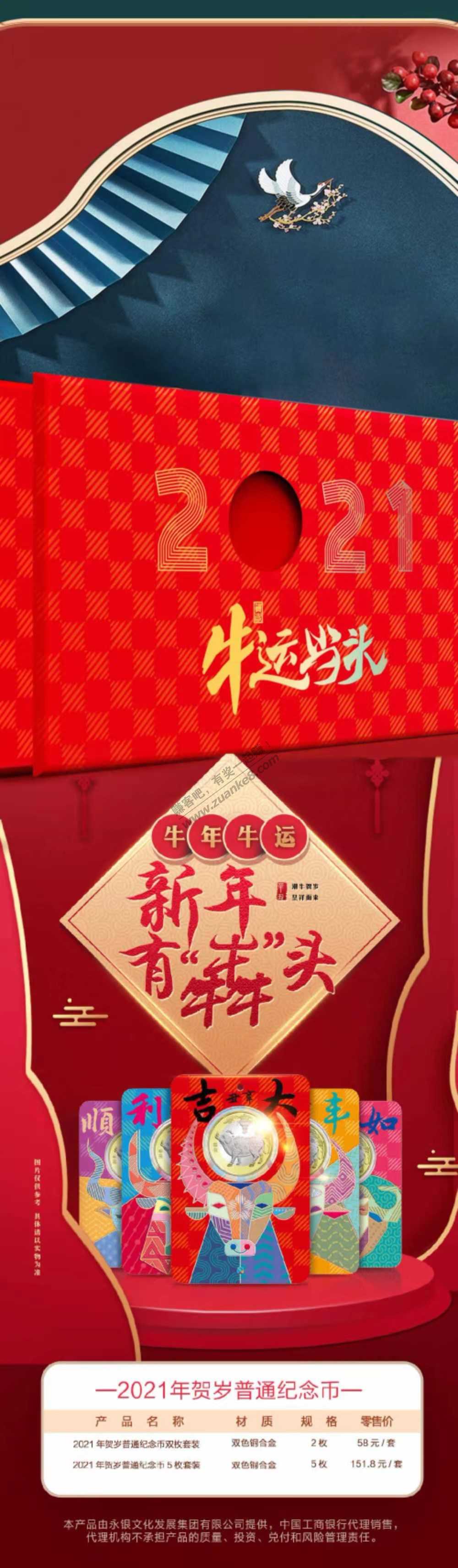 牛笔工行市场定价29-惠小助(52huixz.com)