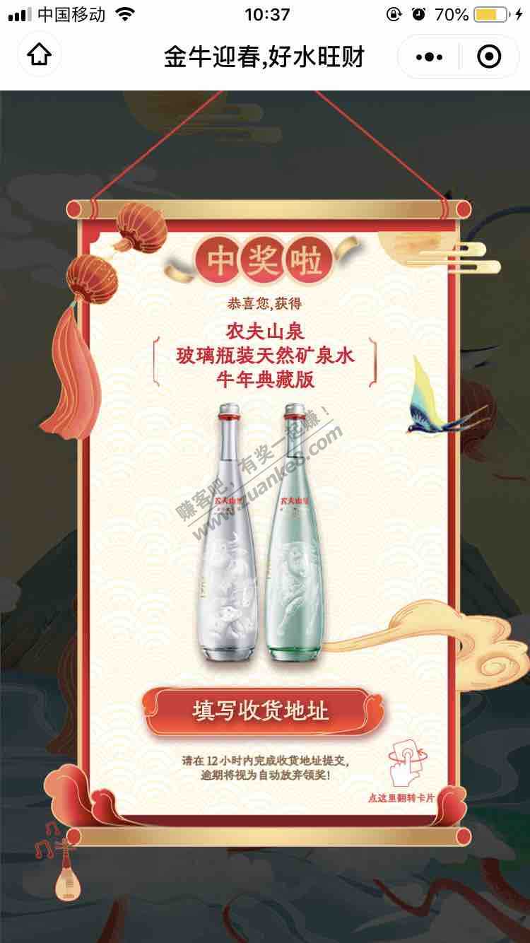 0755农夫真的有水-另外问一下多久发货-惠小助(52huixz.com)