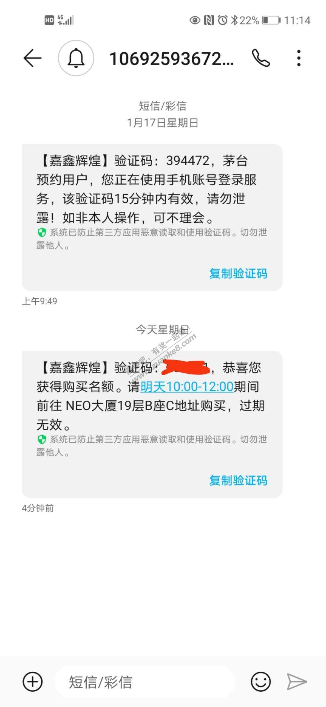 中了-我日-可是明天真的有点没时间啊-惠小助(52huixz.com)