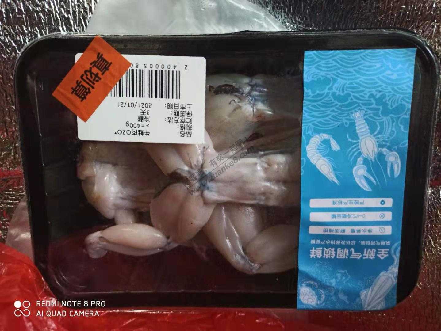 青菜涨价了-来吃青蛙吧-惠小助(52huixz.com)