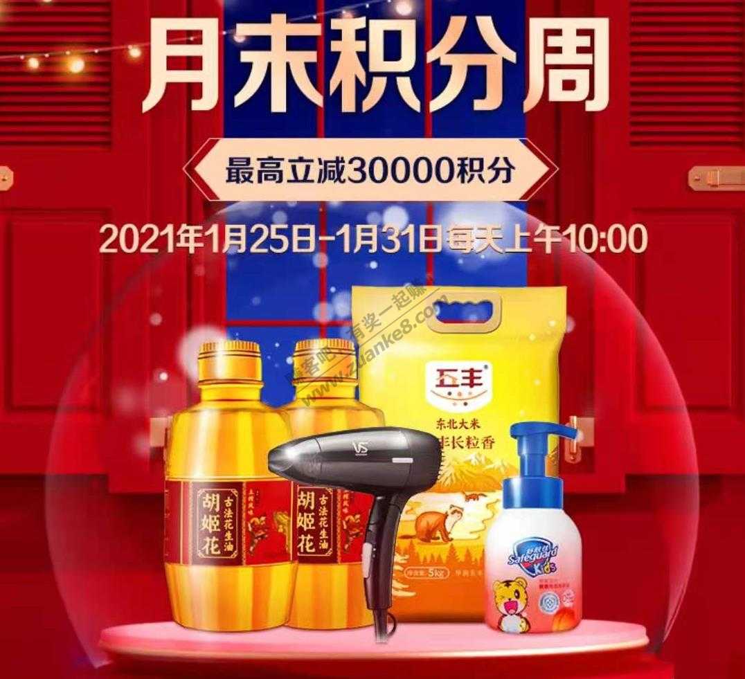 5折永辉、奈雪、喜茶、沃尔玛-5元视频月卡-外卖优惠小合集-惠小助(52huixz.com)