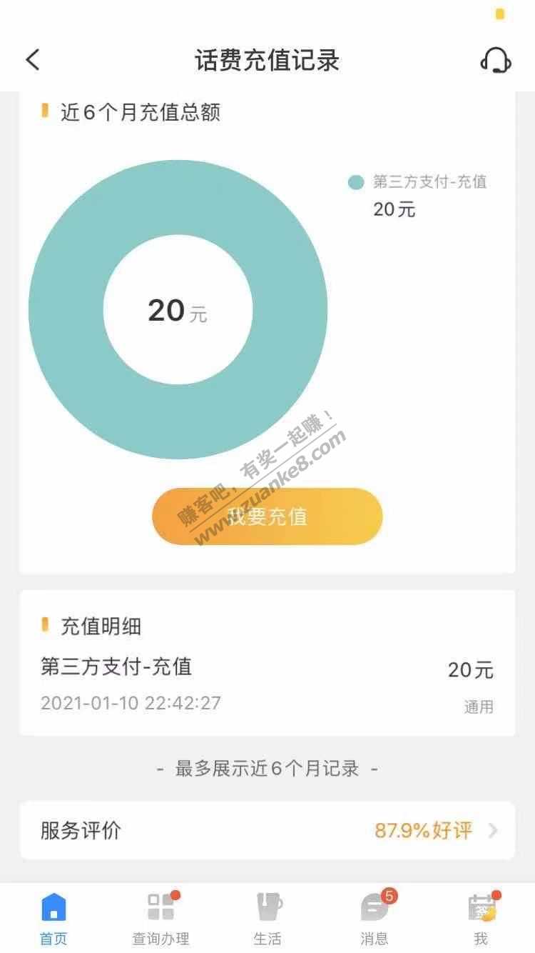 我来说下8月买的星卡没有翻车-惠小助(52huixz.com)