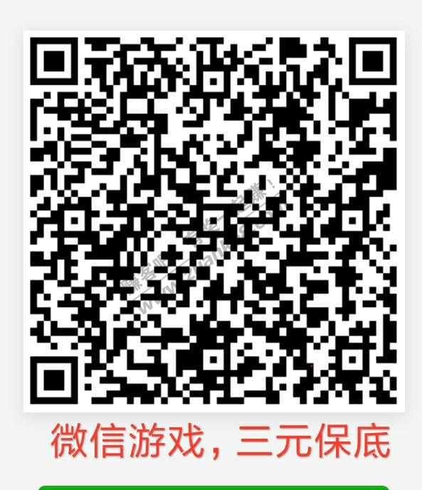 微信游戏3元保底-惠小助(52huixz.com)
