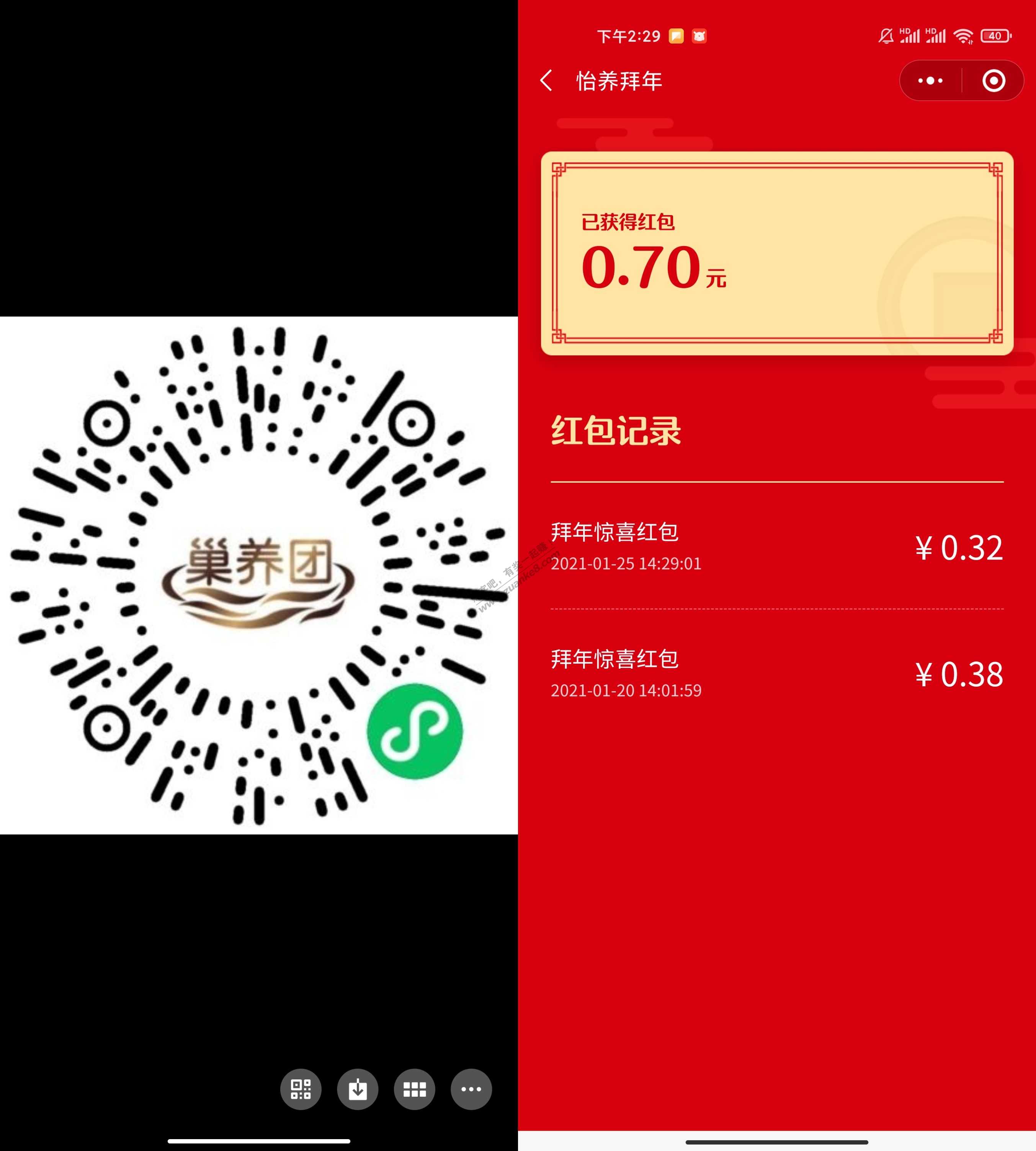 微信抽检~~-惠小助(52huixz.com)