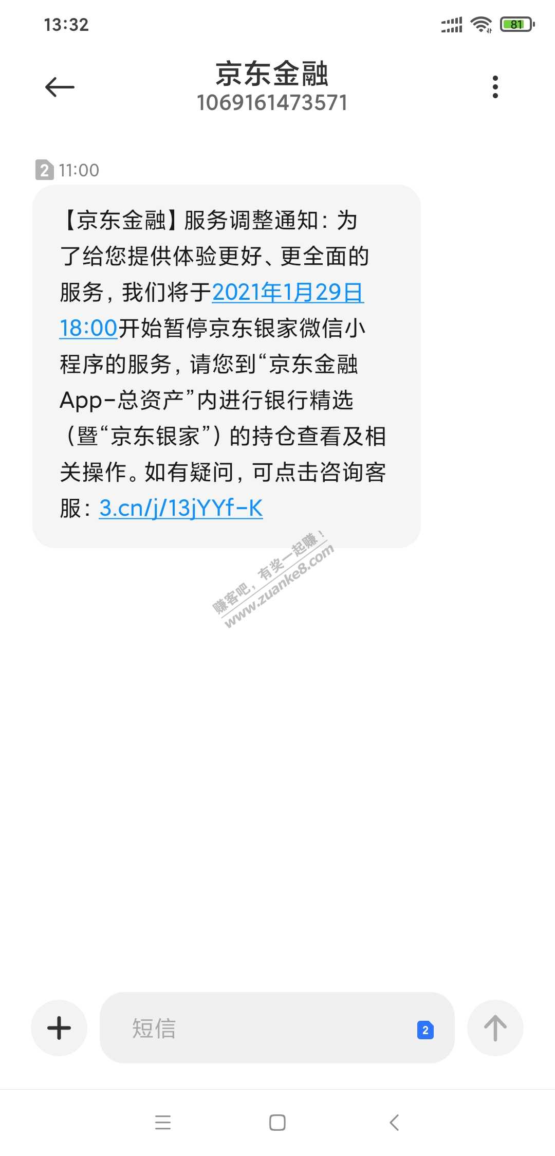 辽阳臻惠存是彻底不可能再有了-目前可以考虑的还有蓝海-惠小助(52huixz.com)