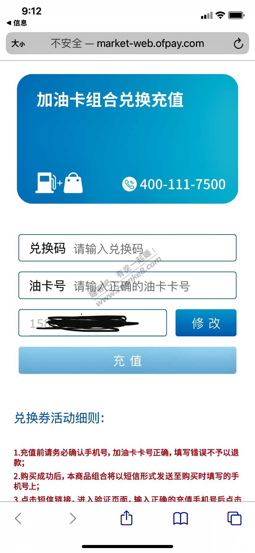 工行信用卡小bug-小毛-工银e生活app-看图吧-惠小助(52huixz.com)