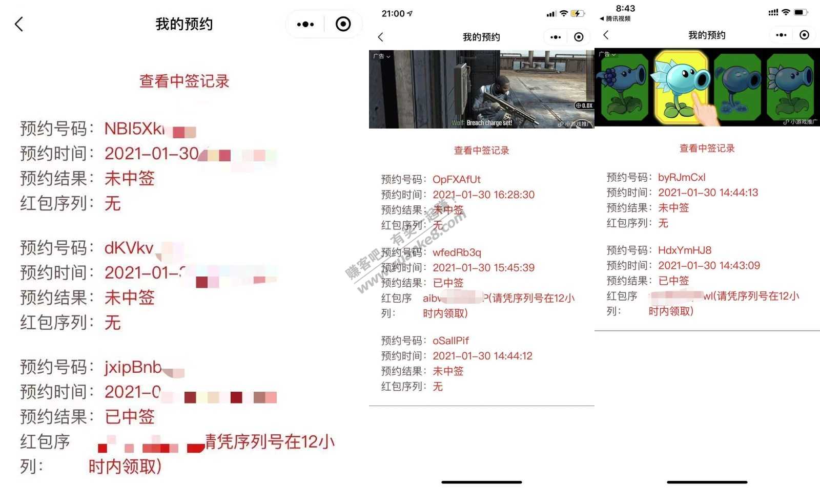 bug！干饭人红包封面-推荐一个可以免费领取的方式-惠小助(52huixz.com)