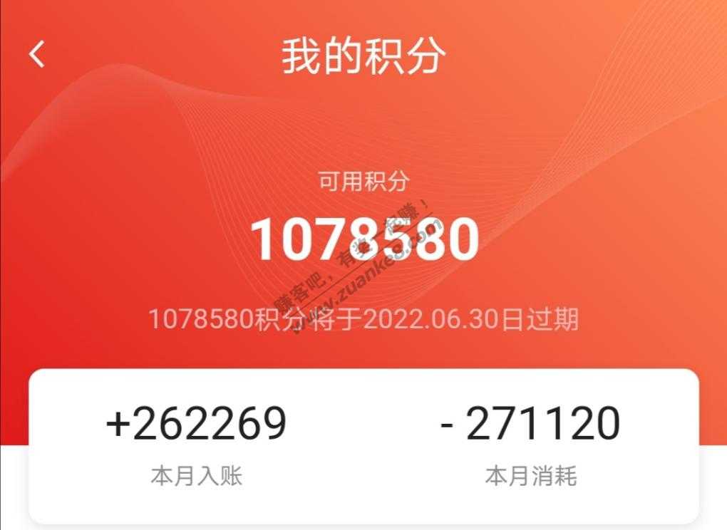 广发积分不值钱了-搞起来容易多了-惠小助(52huixz.com)