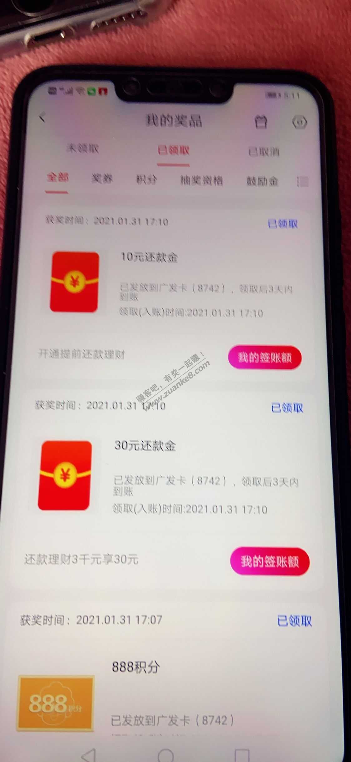 发现精彩app一户40-快买！！！-惠小助(52huixz.com)