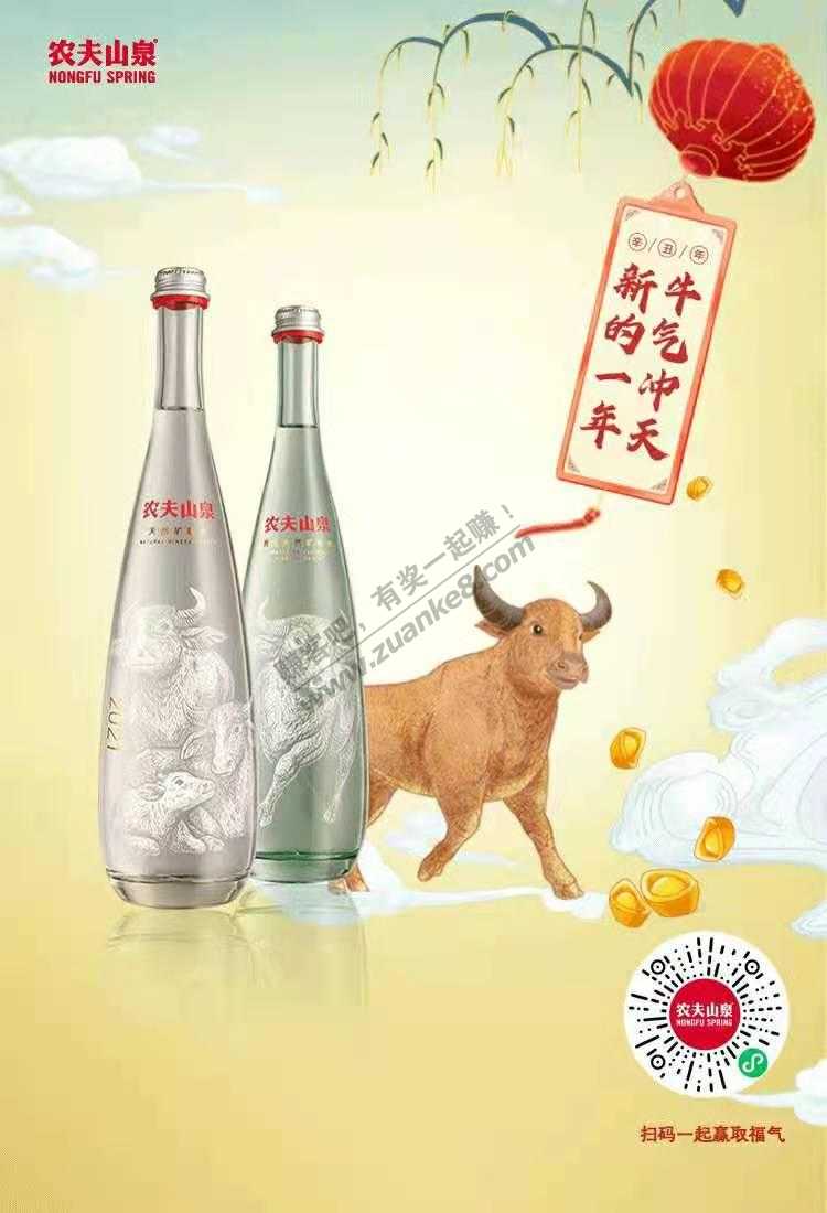 两个扫码活动--惠小助(52huixz.com)