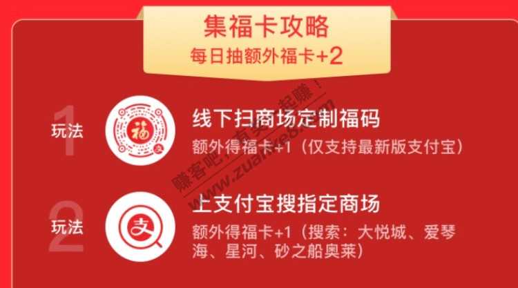 搜索能过的福字机会-惠小助(52huixz.com)