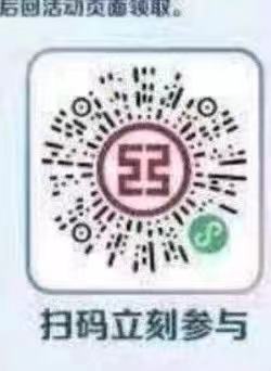 工行6 立减金-惠小助(52huixz.com)