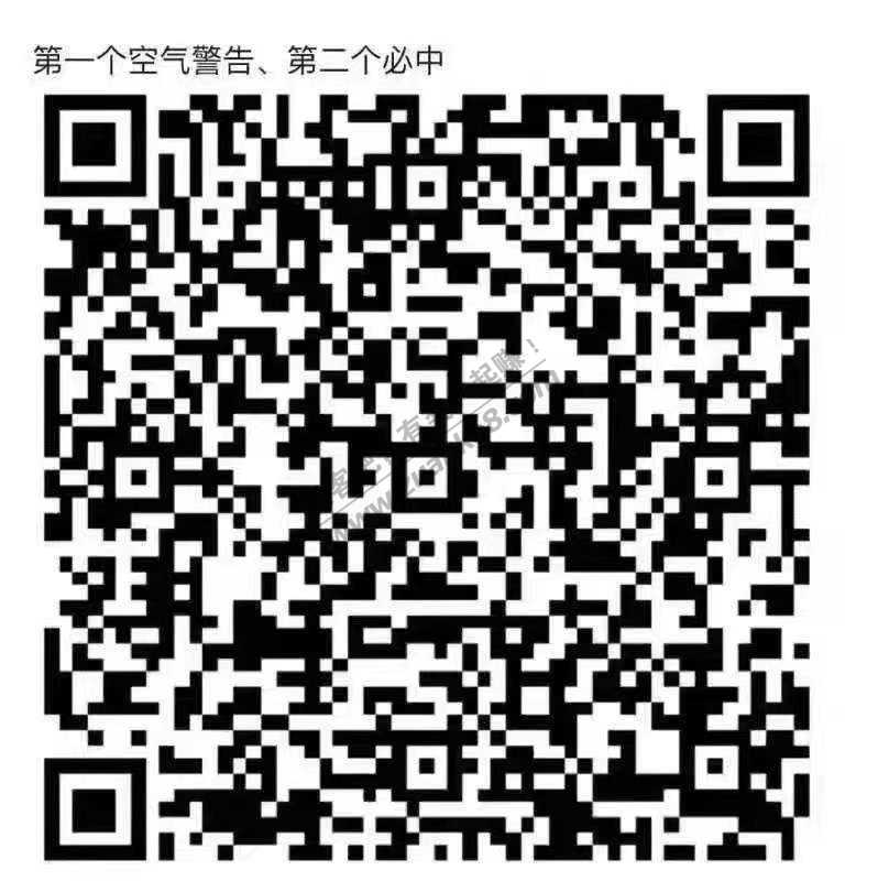 招行电影票-白号有水-惠小助(52huixz.com)