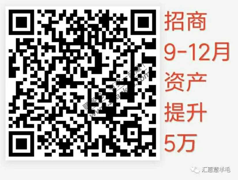 线报-「招商抽奖系列」……每月日常……部分集合贴-惠小助(52huixz.com)