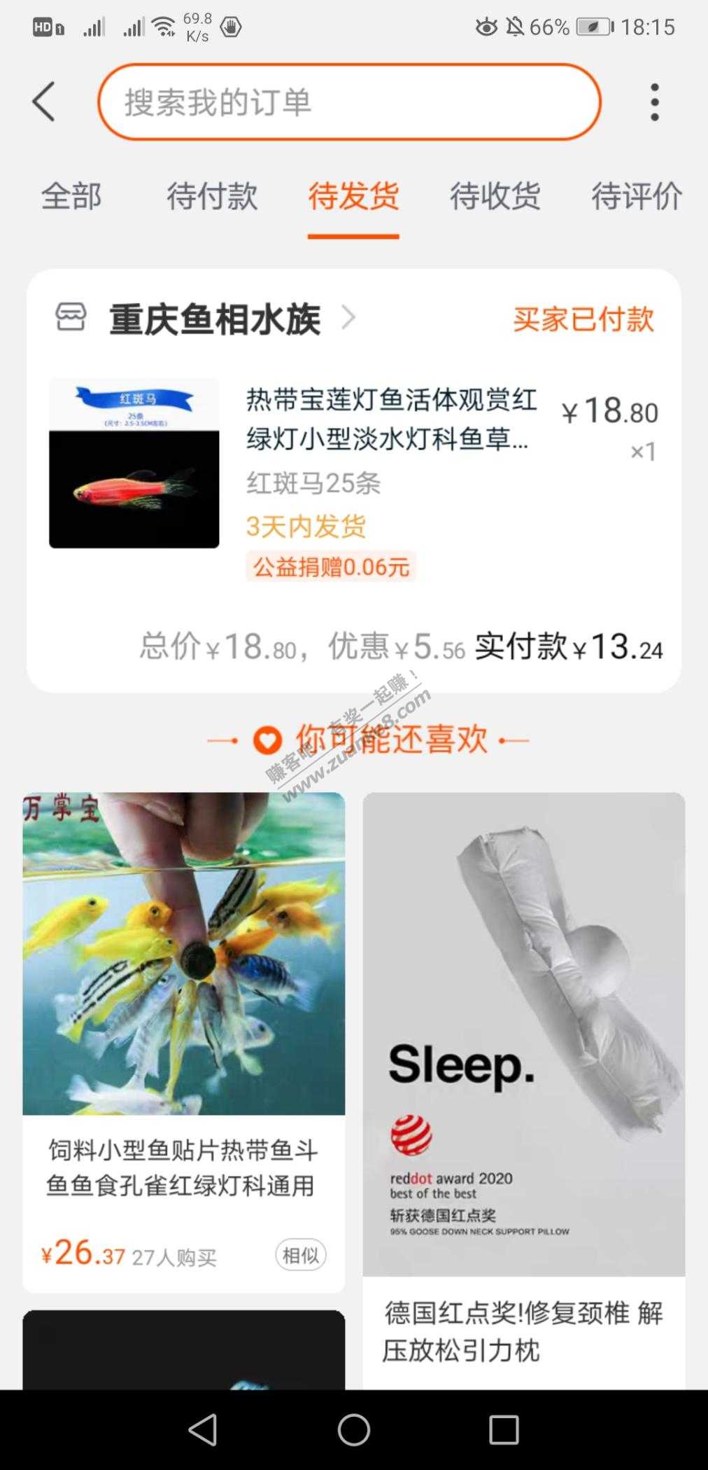 这个小鱼缸简单装饰就花了接近50元-惠小助(52huixz.com)