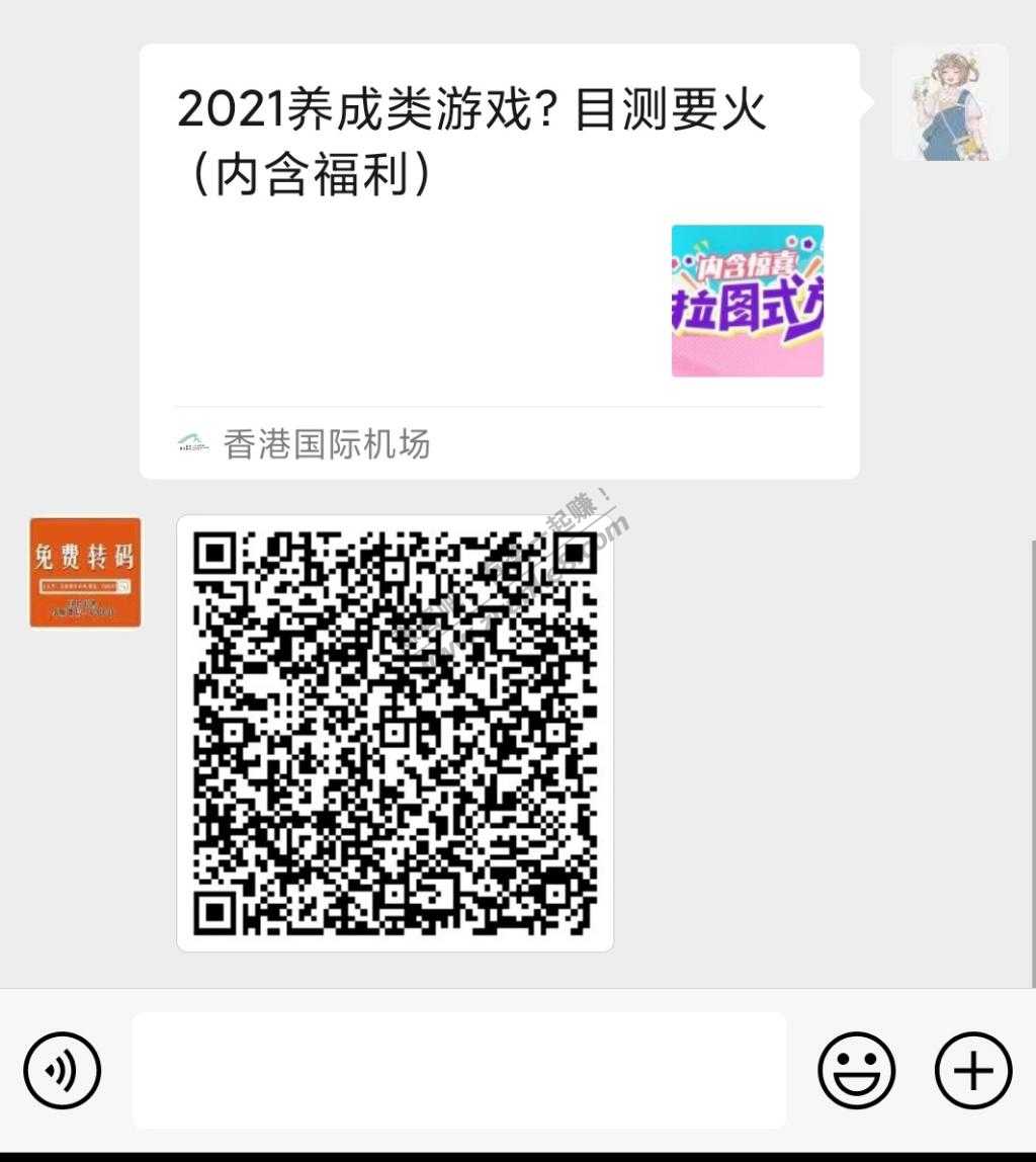 VX直接领1元-惠小助(52huixz.com)